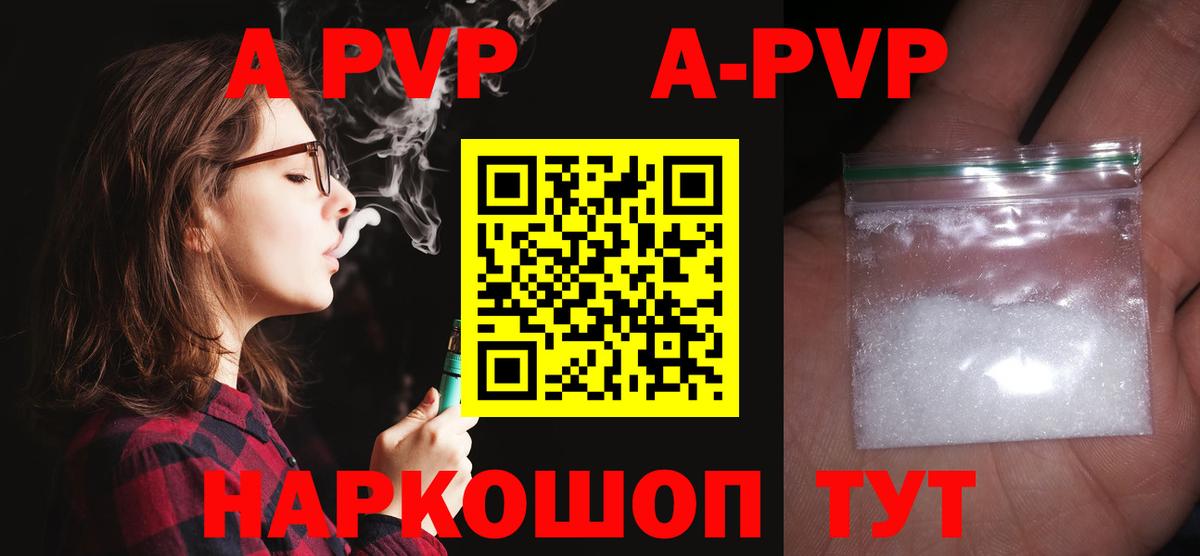 Alfa_PVP мука Подольск