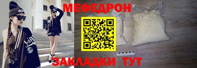 тгк Бузулук