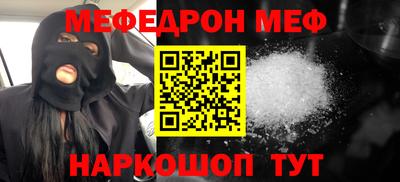 ALPHA-PVP Будённовск