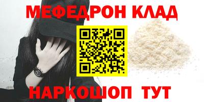 скорость mdpv Бугуруслан