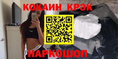 кокаин колумбия Красноармейск