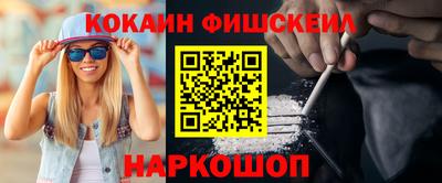 ALPHA-PVP Будённовск