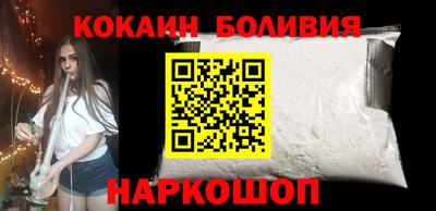 ALPHA-PVP Будённовск