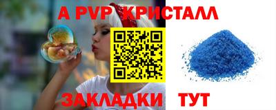 скорость mdpv Бугуруслан
