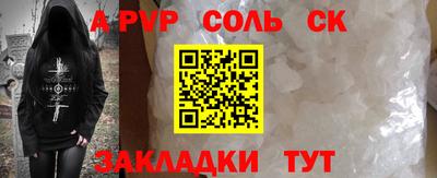 скорость mdpv Бугуруслан