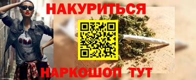 ALPHA-PVP Будённовск