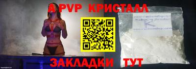 тгк Бузулук