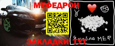 ALPHA-PVP Будённовск