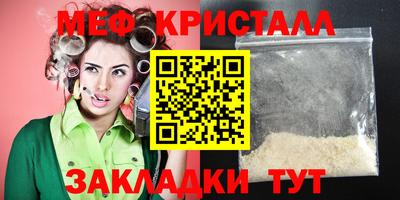 тгк Бузулук