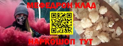 ALPHA-PVP Будённовск