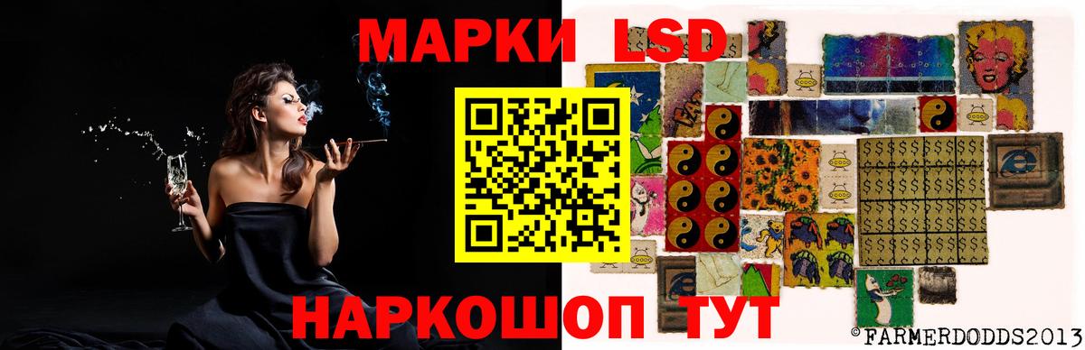 LSD-25 экстази кислота Подольск