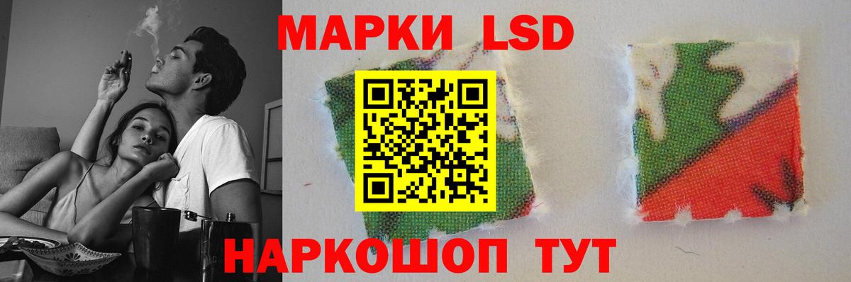 LSD-25 экстази кислота  LSD-25 экстази кислота  ЛСД экстази  Вход с VPN  МЕГА зеркало  Подольск 
